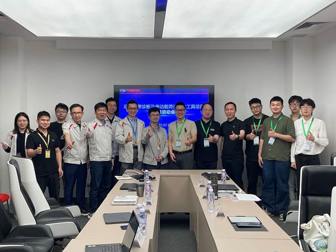 「EP20·Project Meeting and Exchange」 —— The TRANS Research Team ...